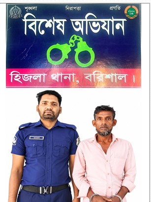 banglahour