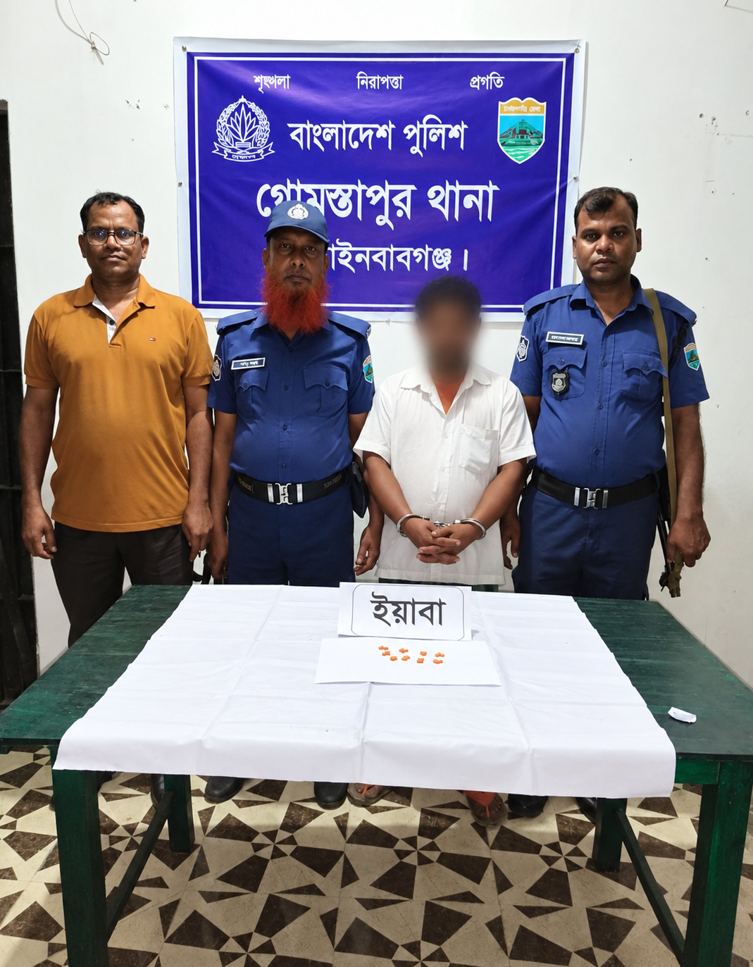 banglahour