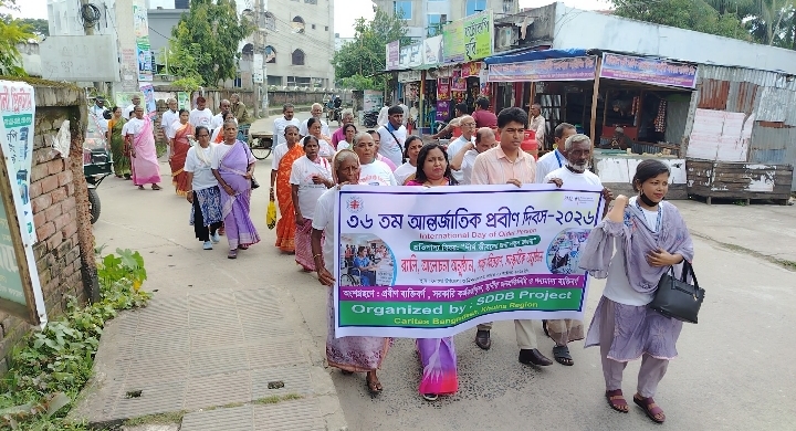banglahour