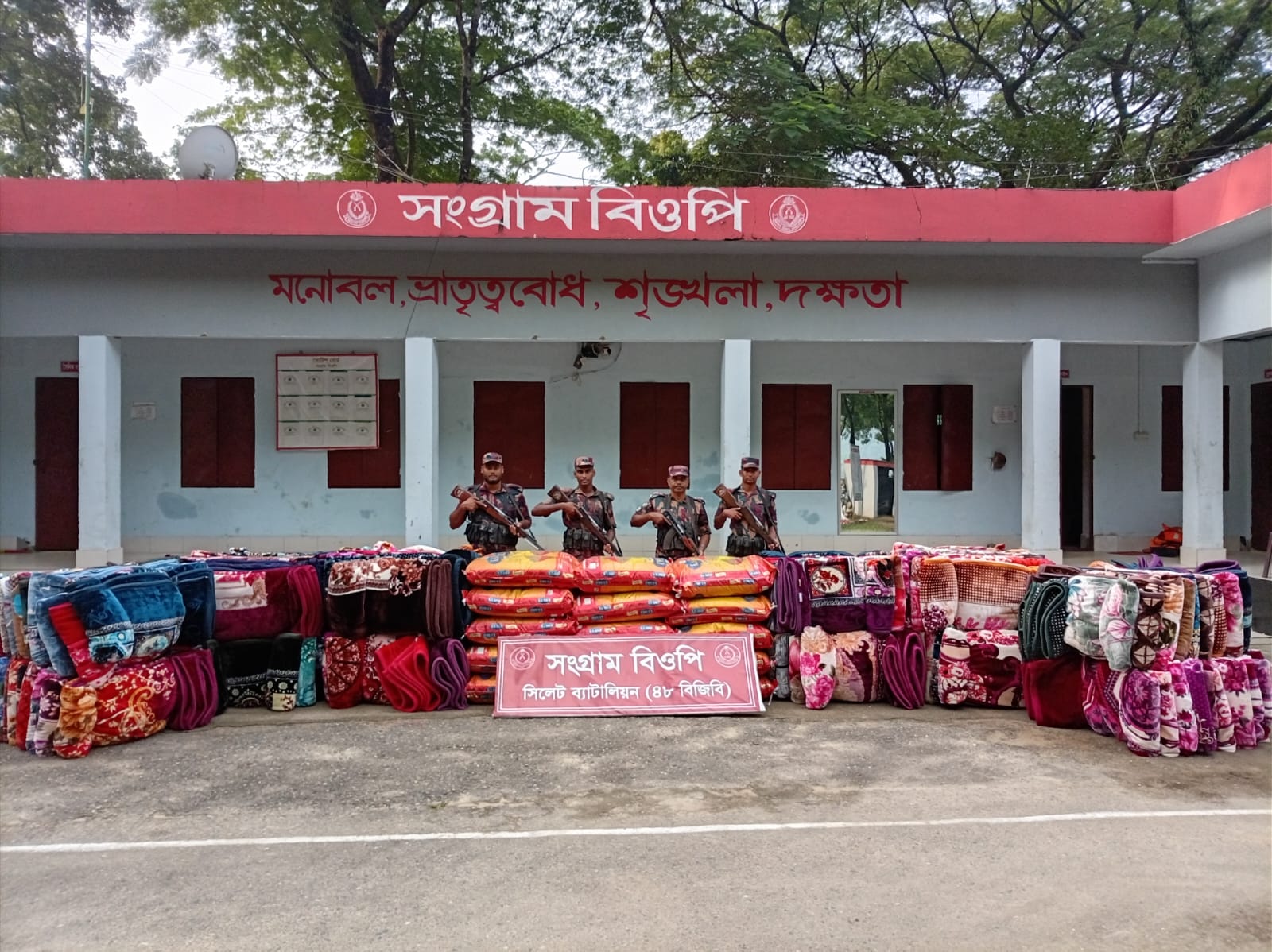 banglahour