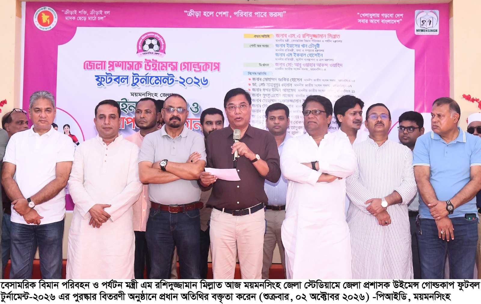 banglahour