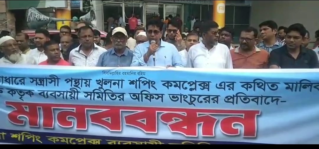 banglahour