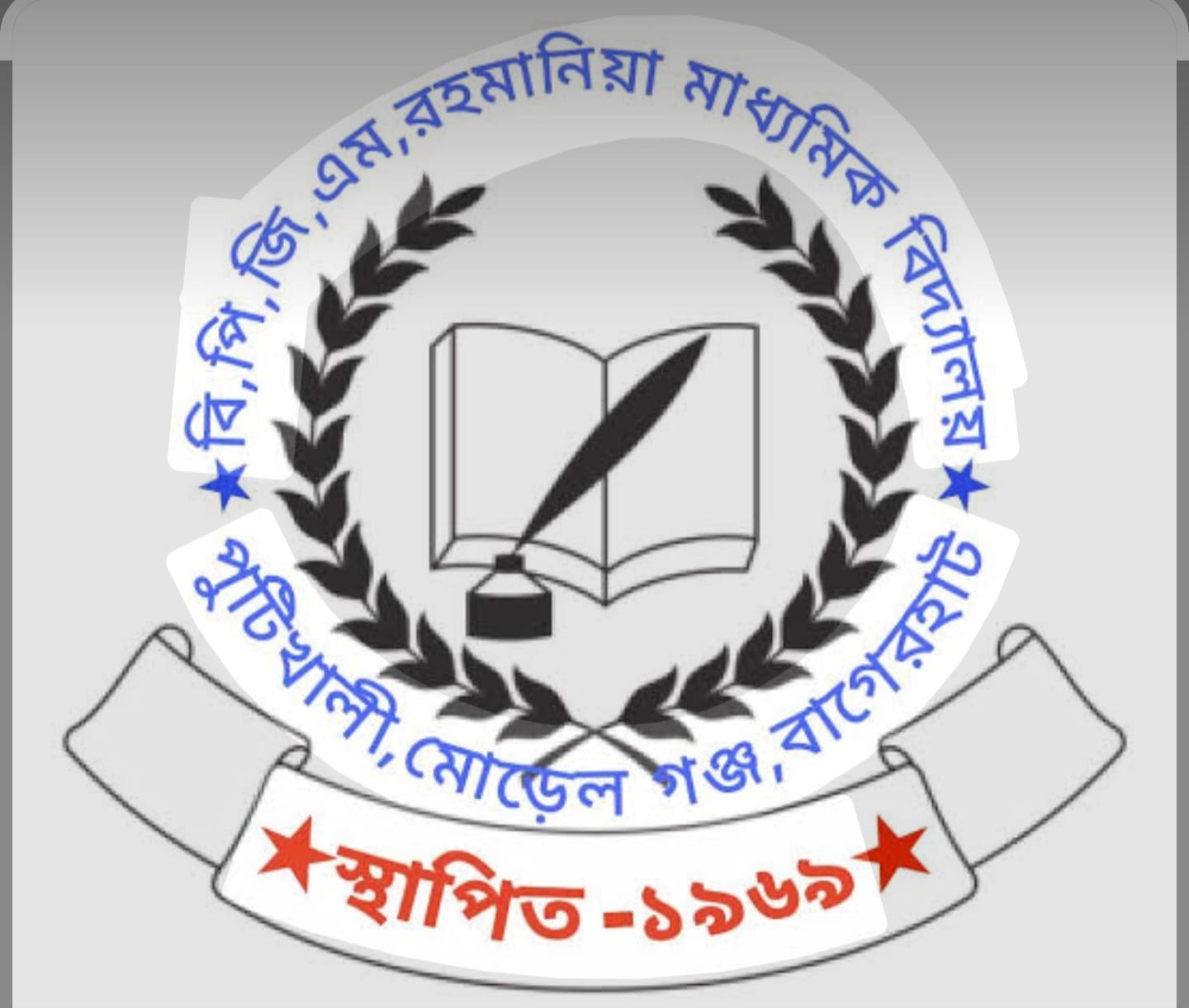 banglahour