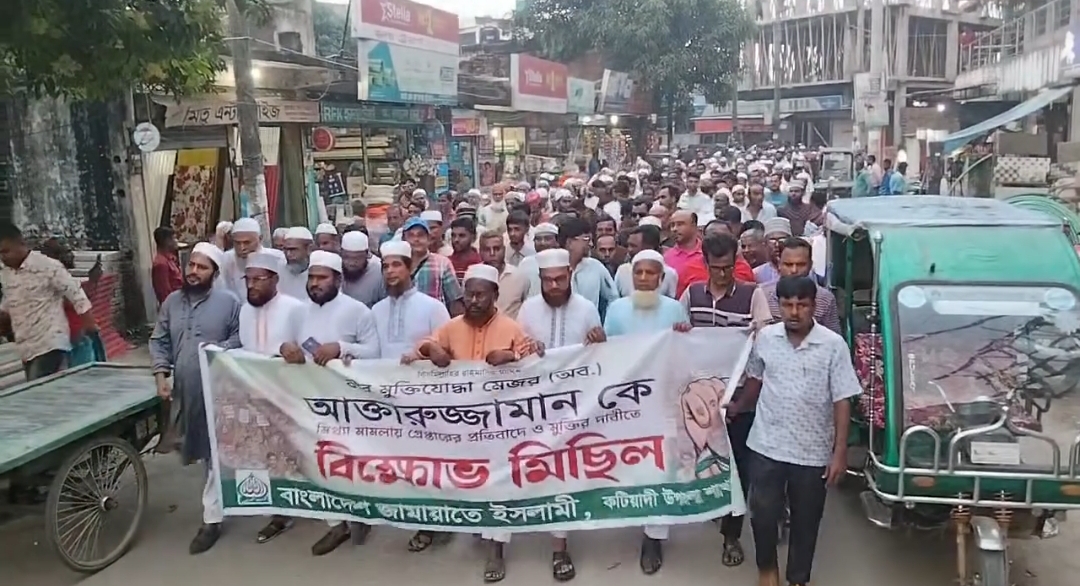 banglahour