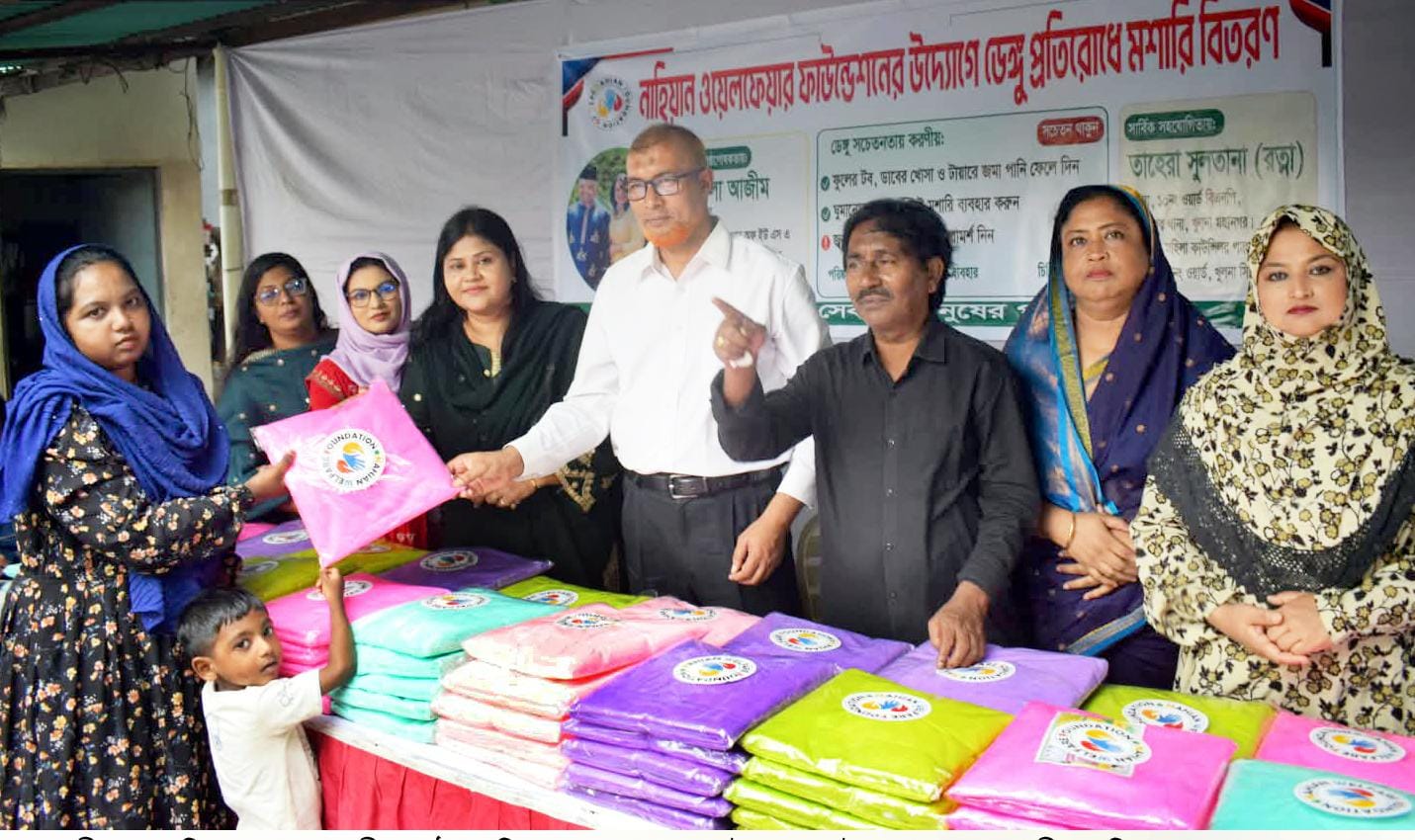 banglahour