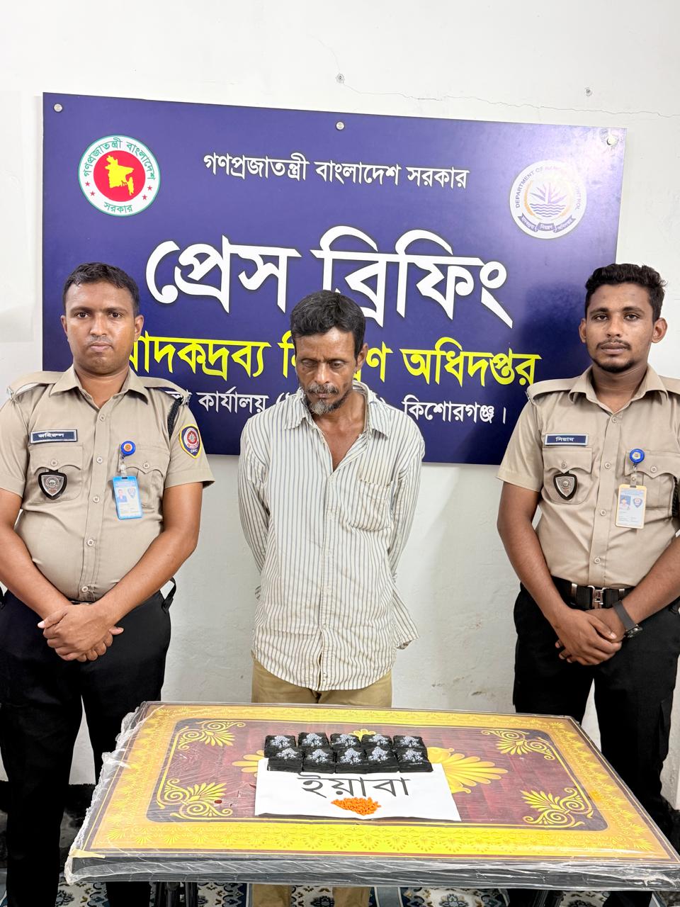 banglahour