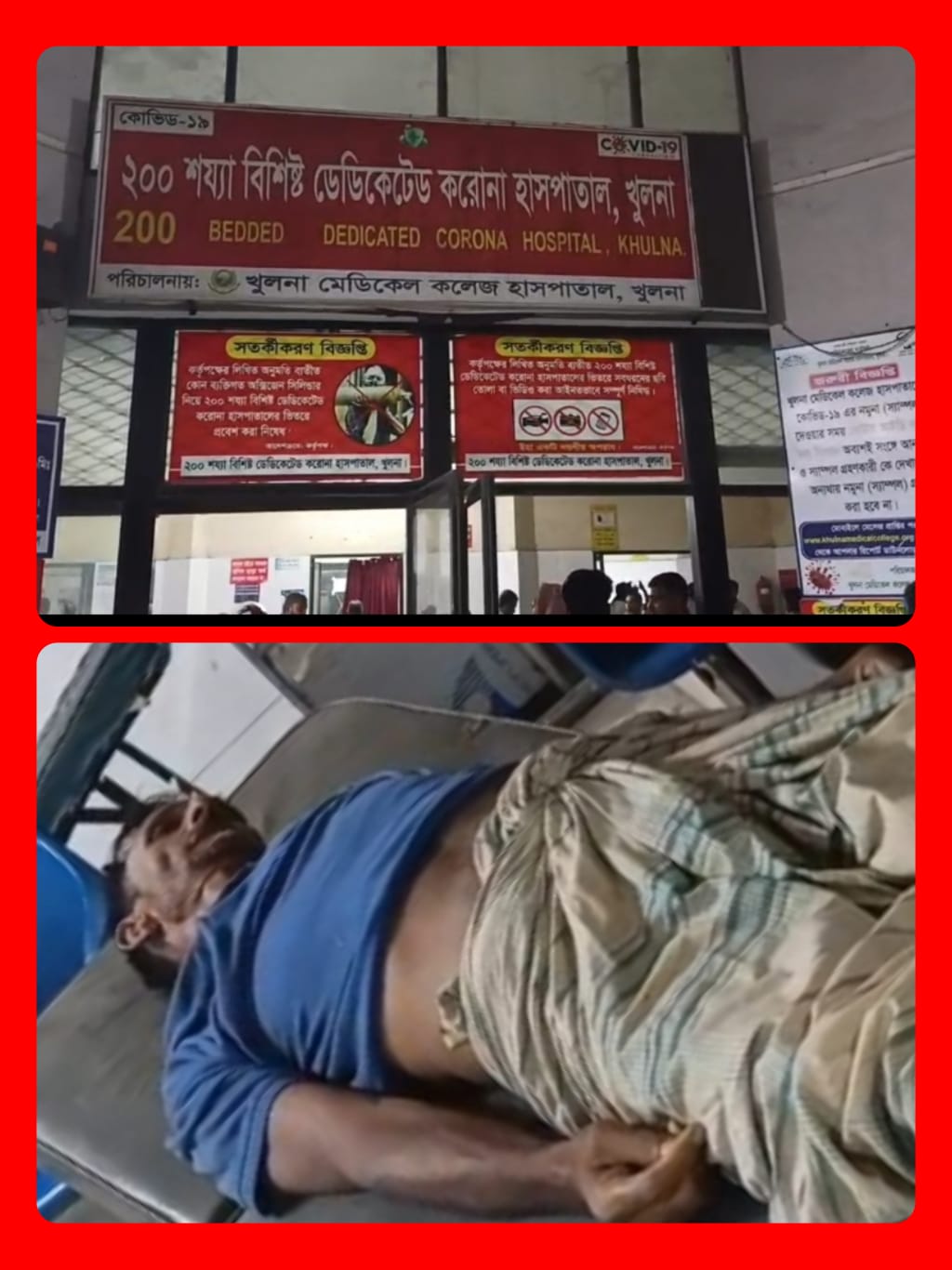 banglahour