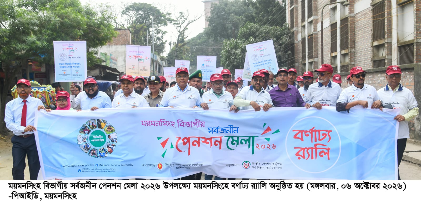 banglahour