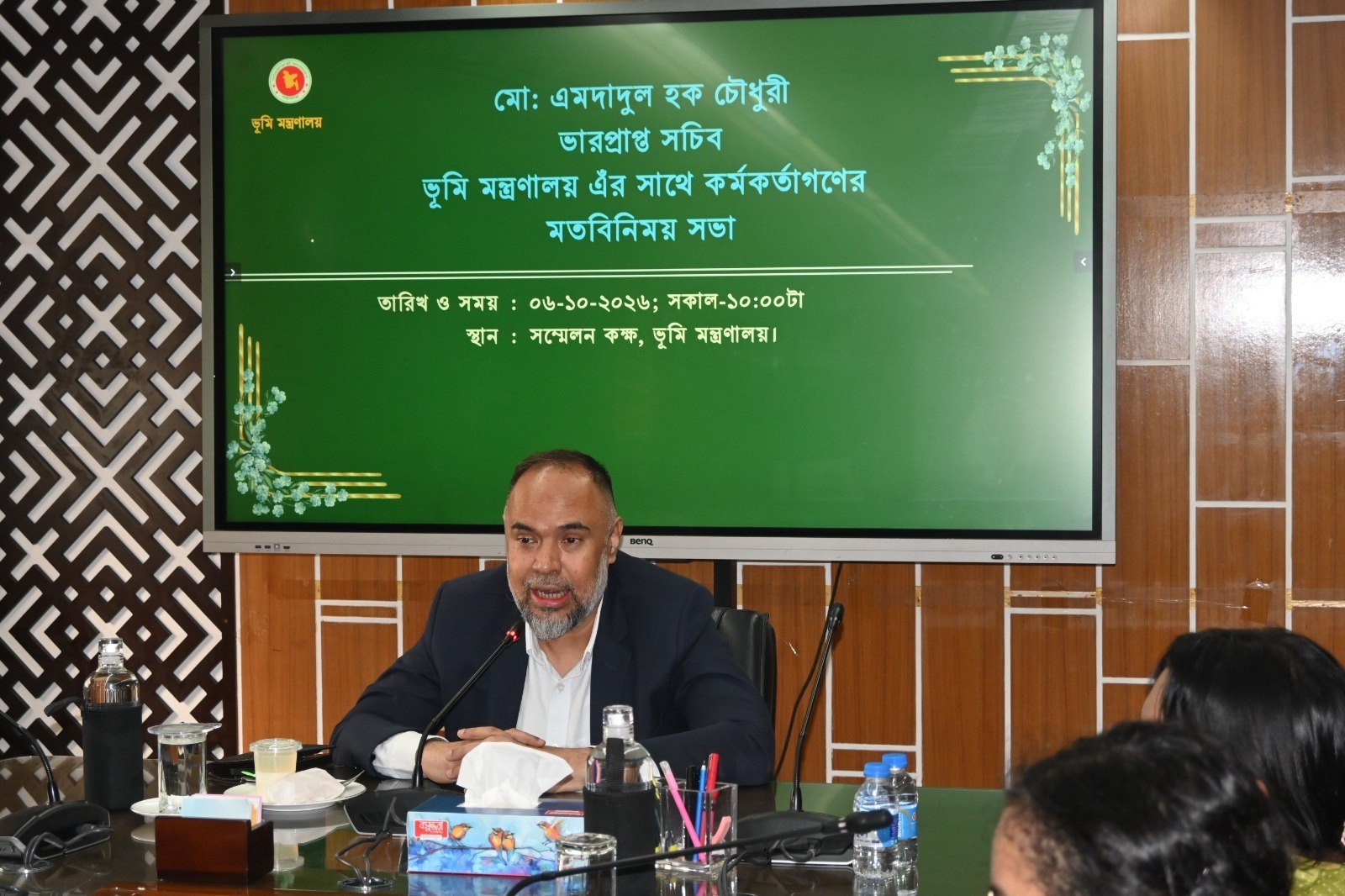 banglahour