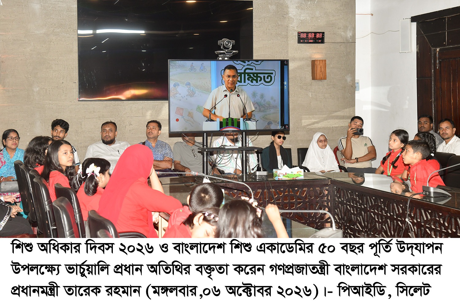 banglahour