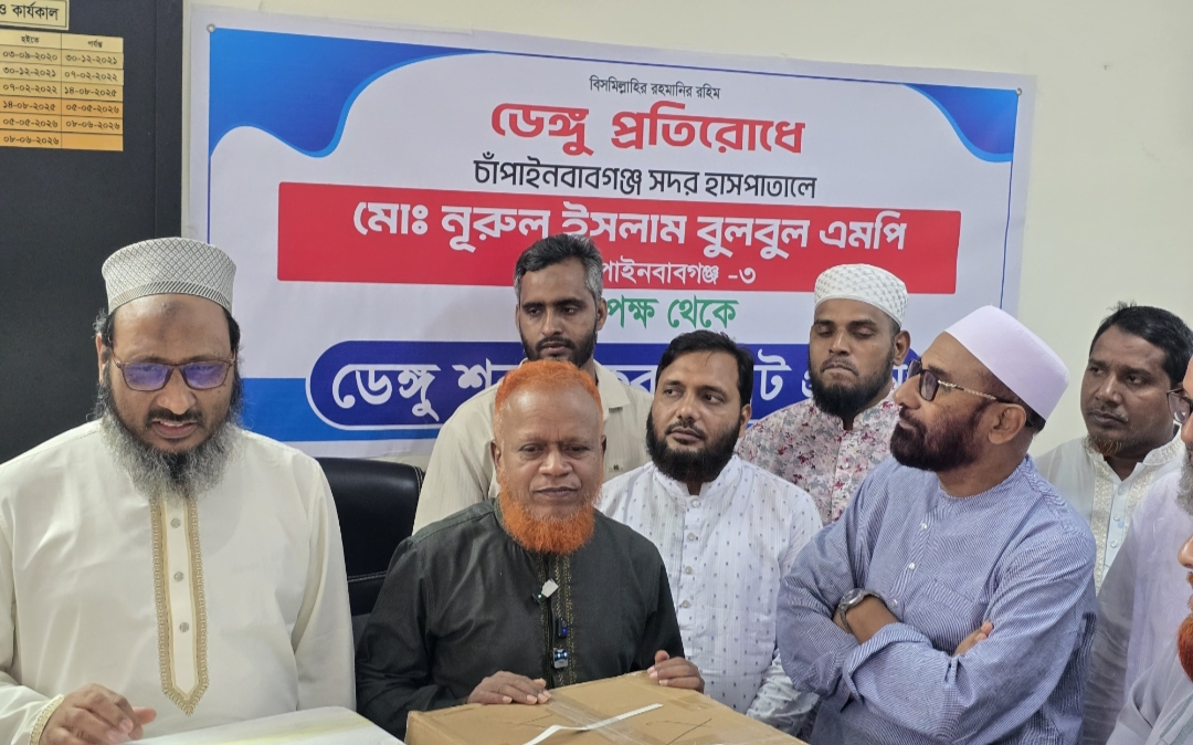 banglahour