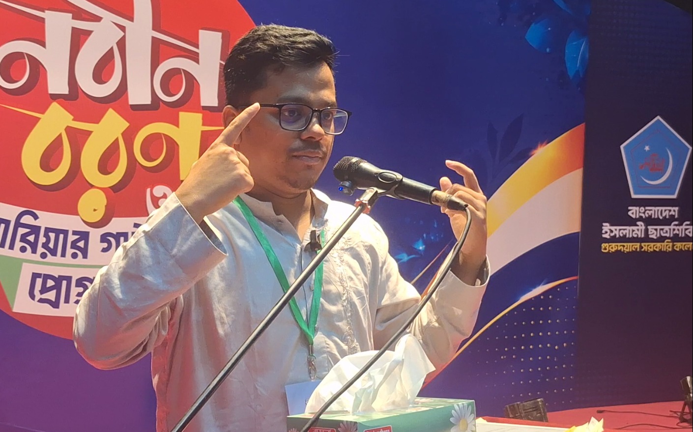 banglahour