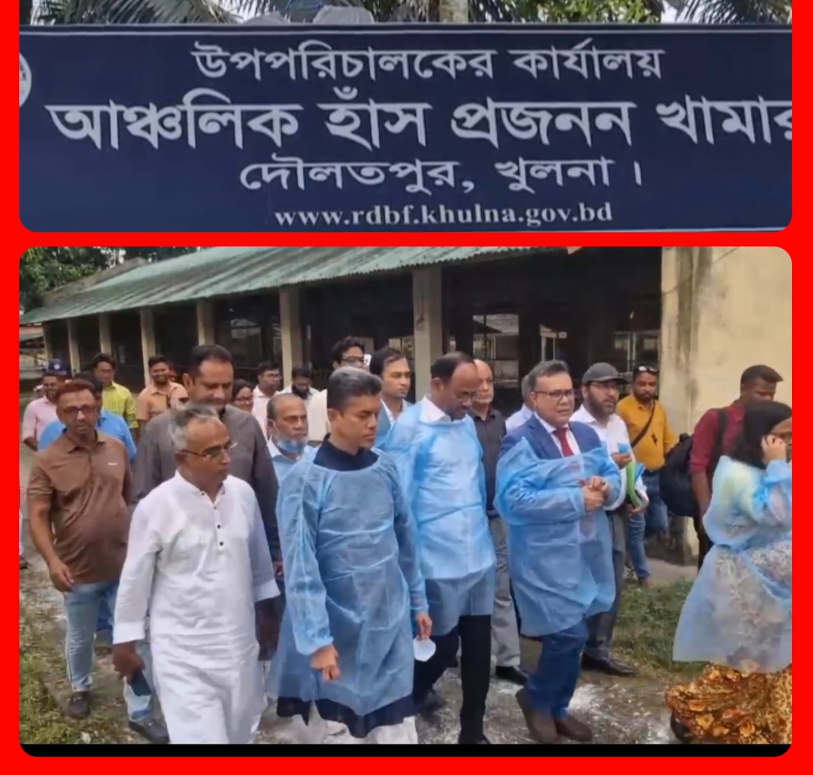 banglahour
