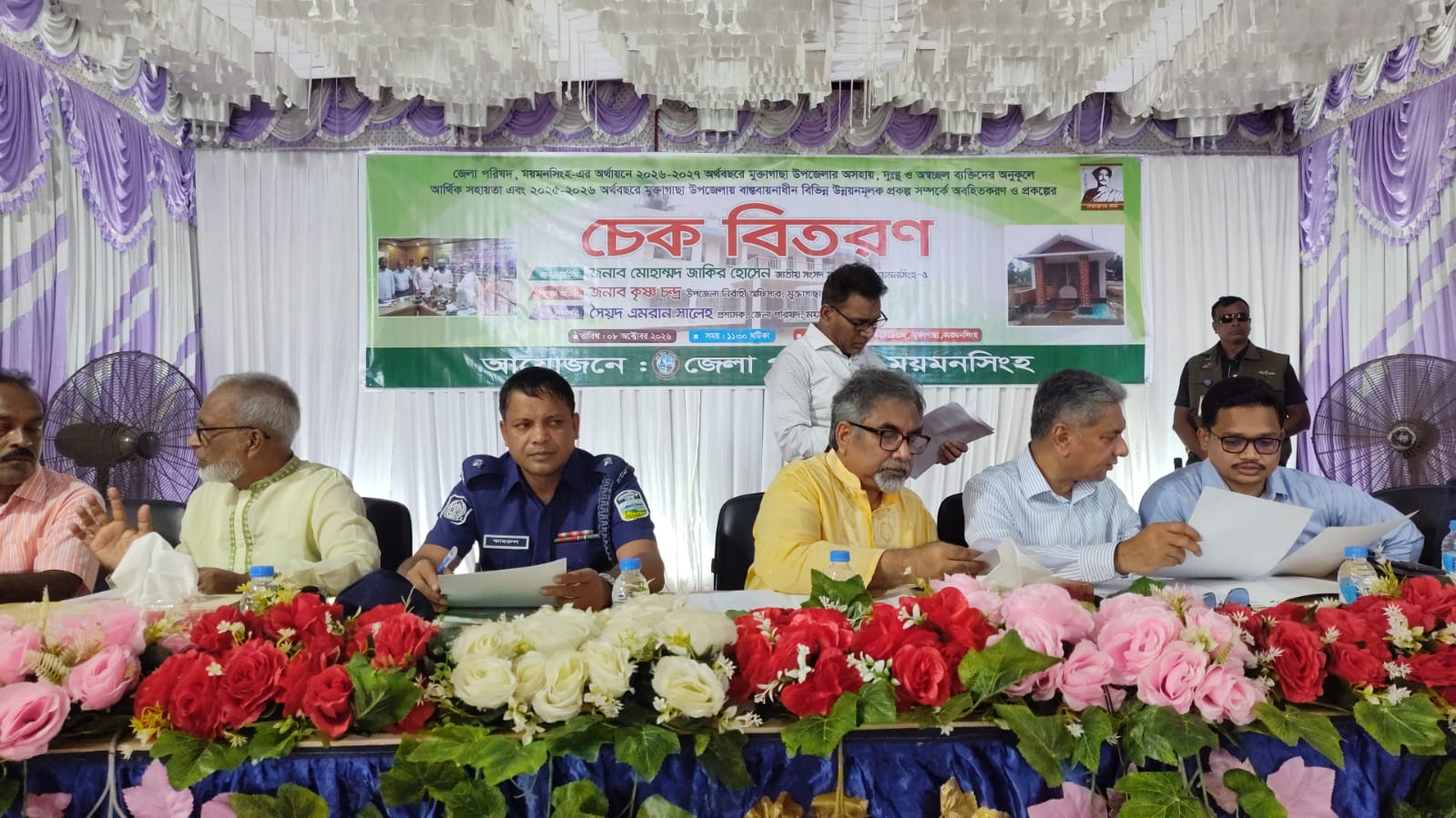banglahour