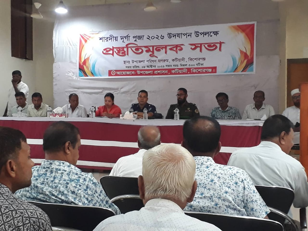 banglahour