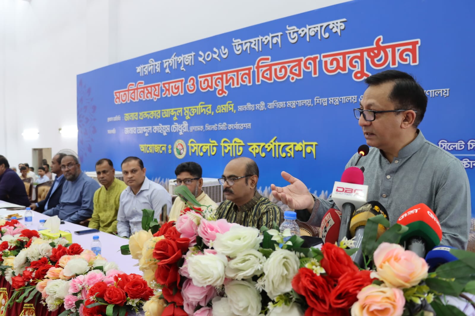 banglahour