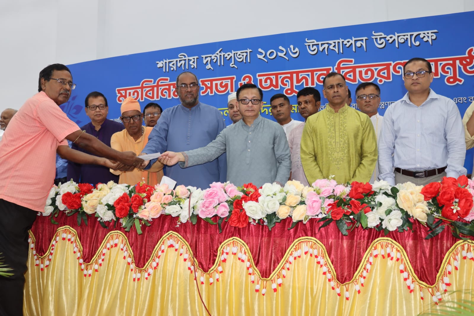 banglahour