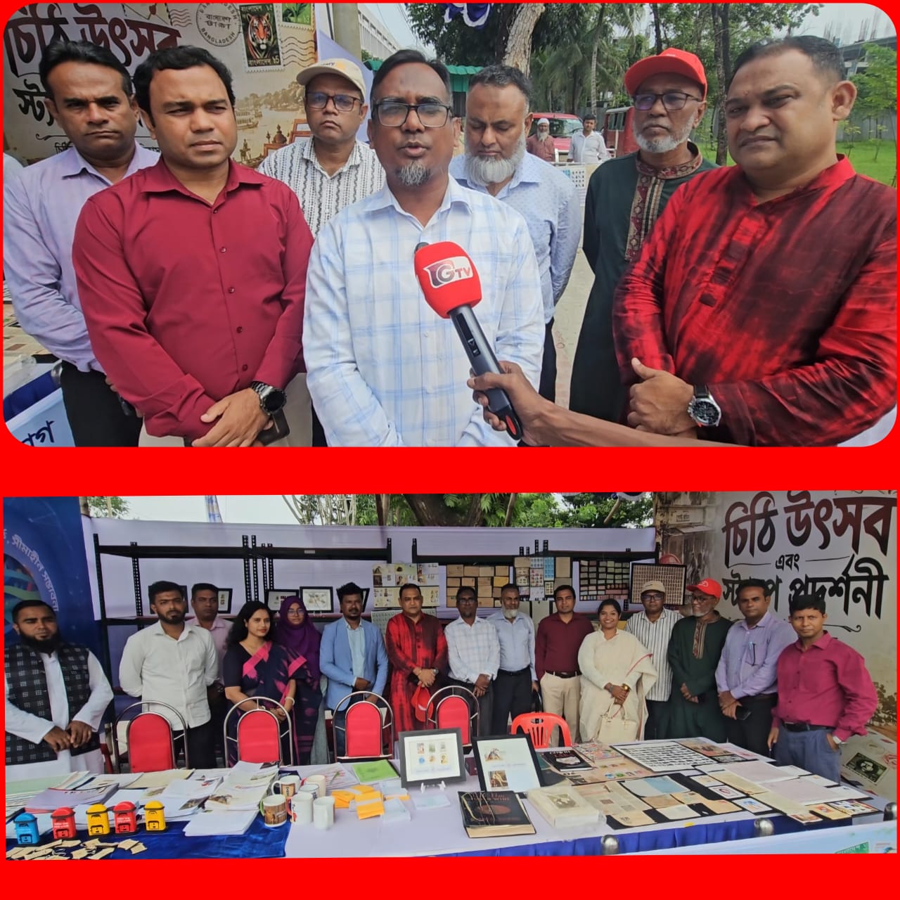 banglahour