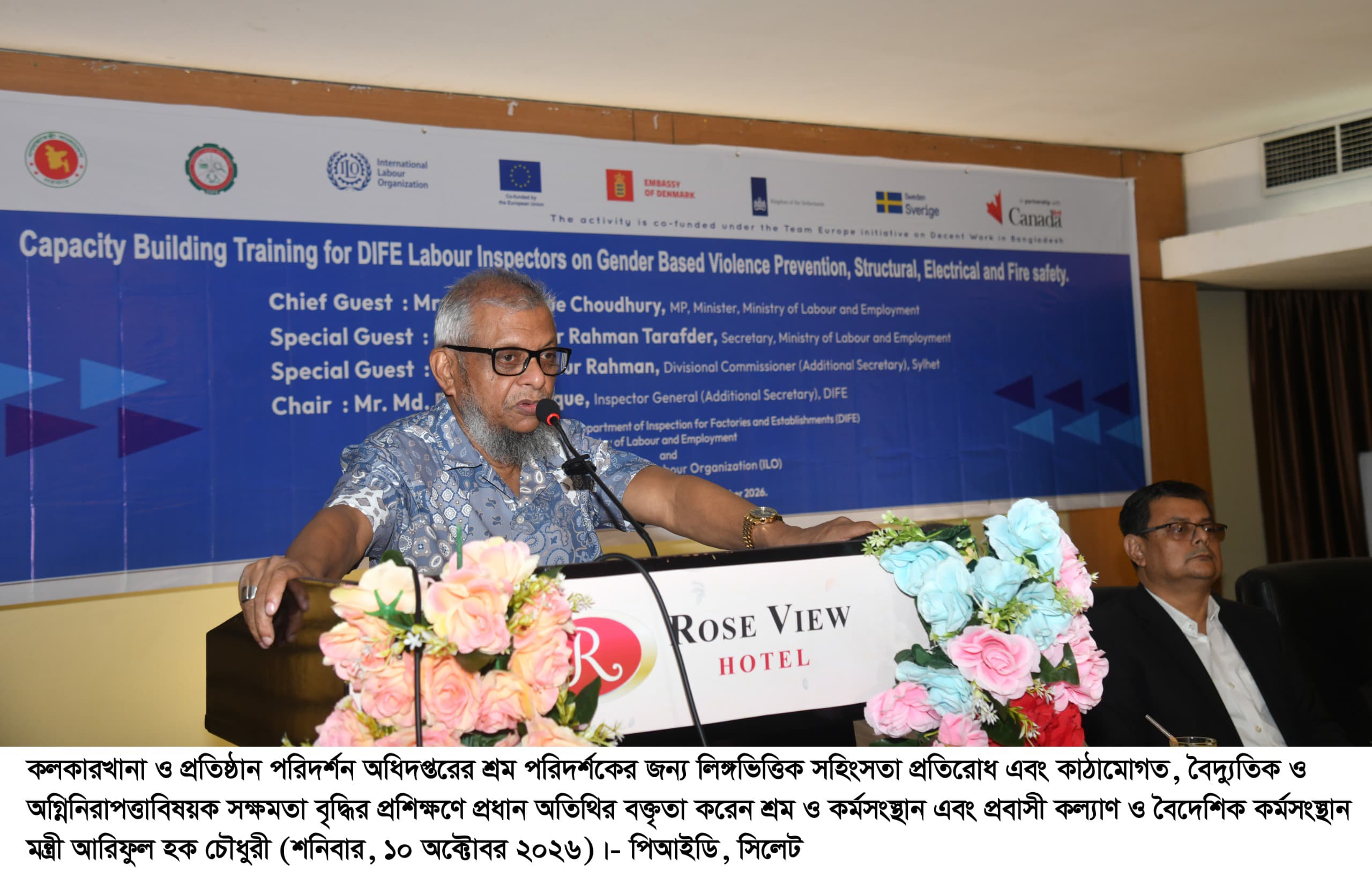 banglahour