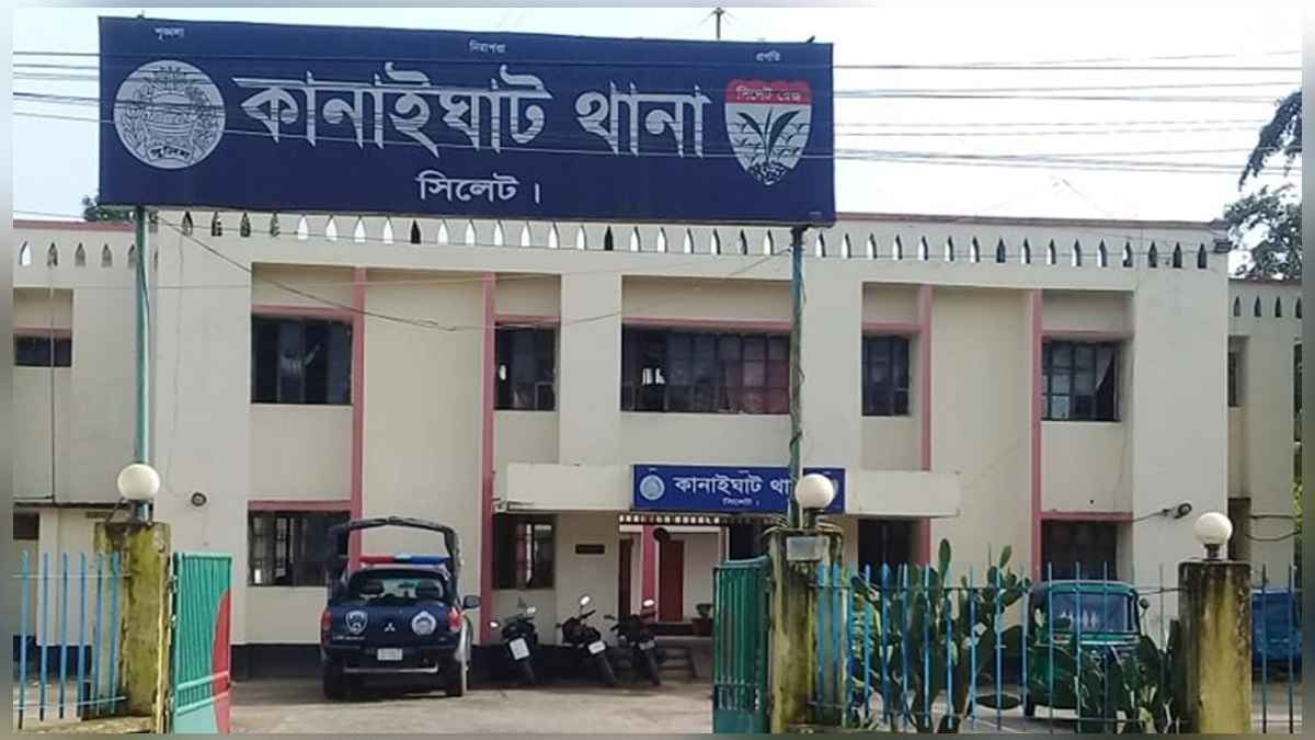 banglahour