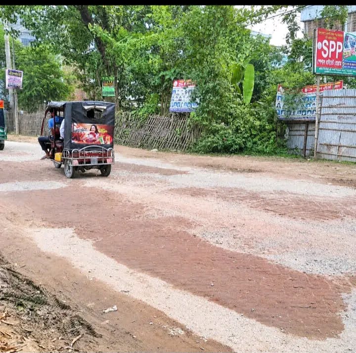 banglahour