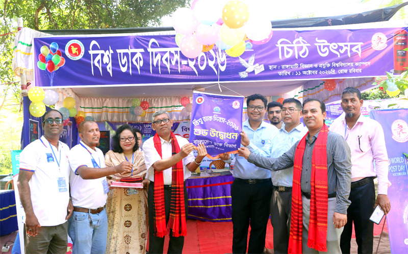 banglahour