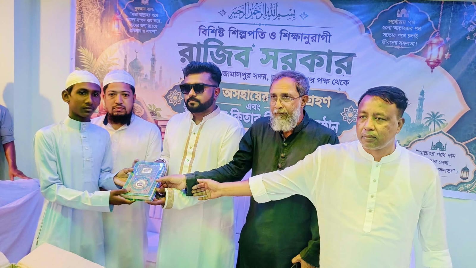 banglahour