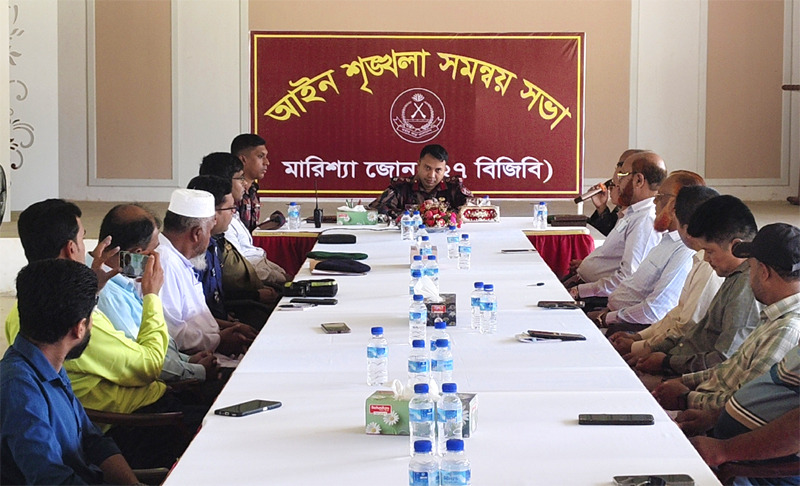 banglahour