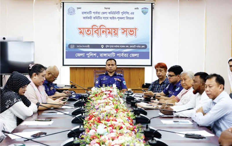 banglahour