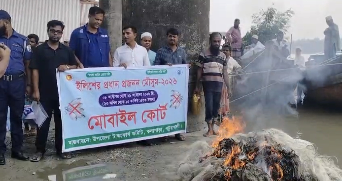 banglahour