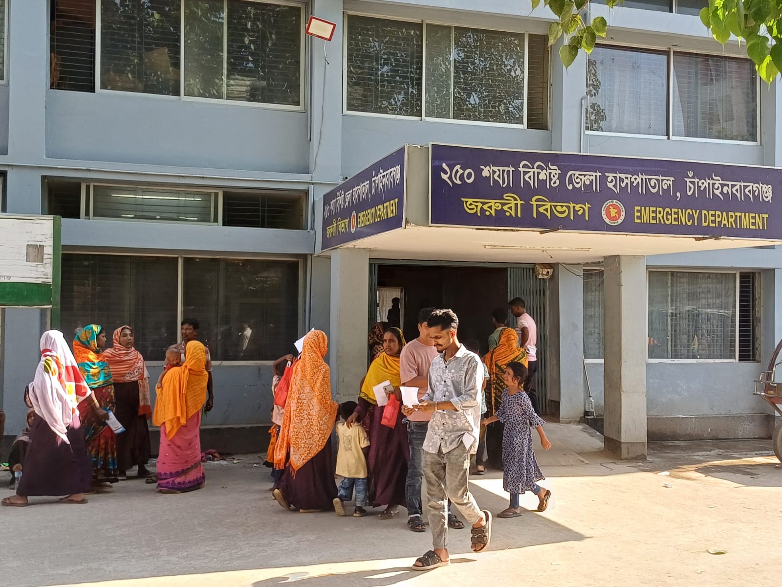 banglahour