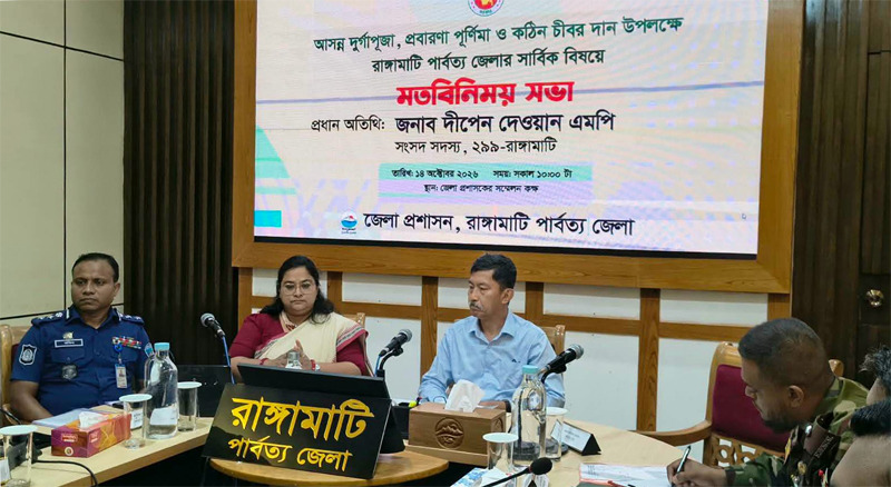 banglahour