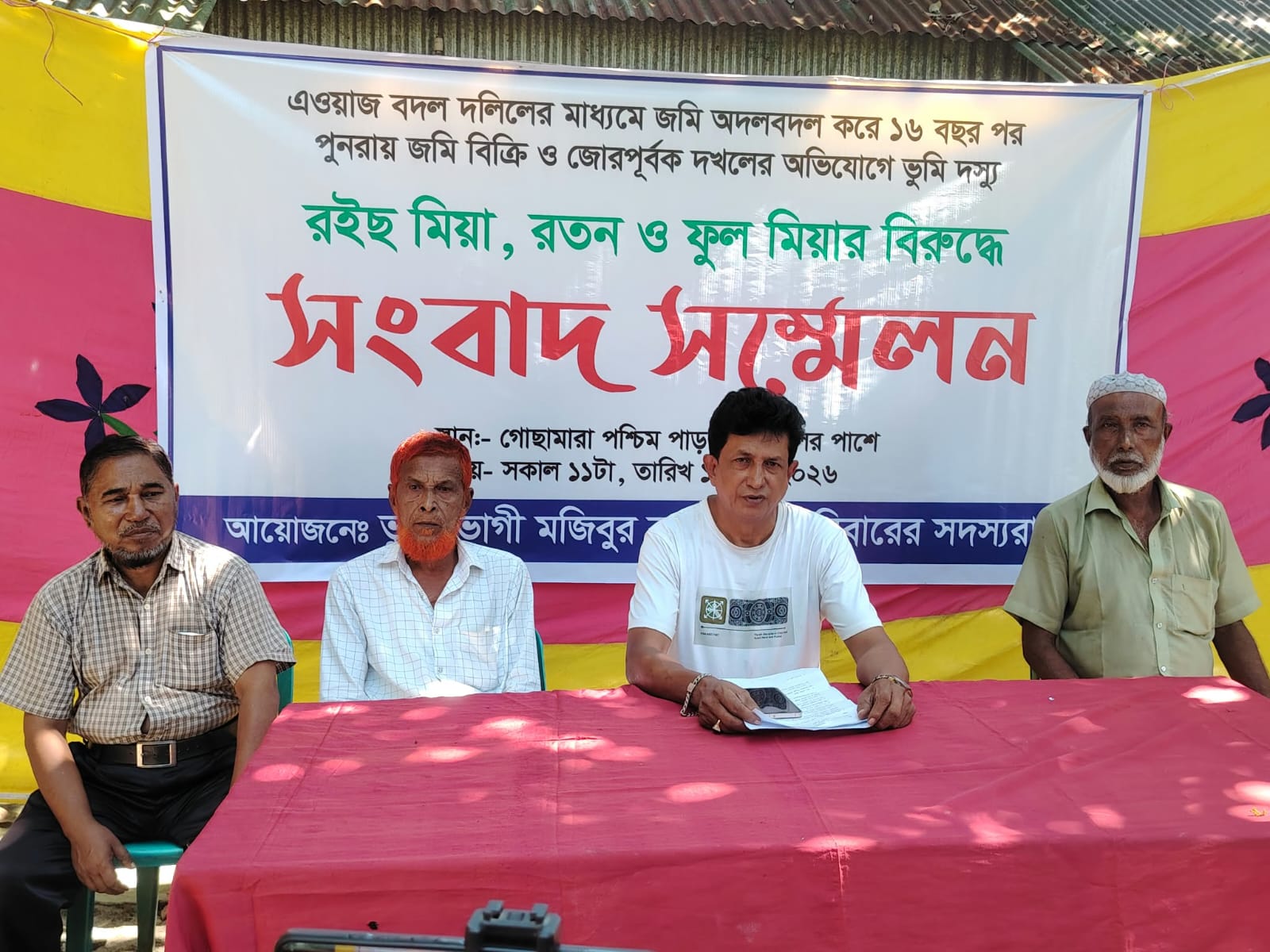 banglahour