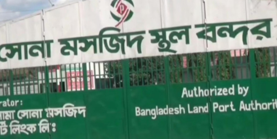 banglahour