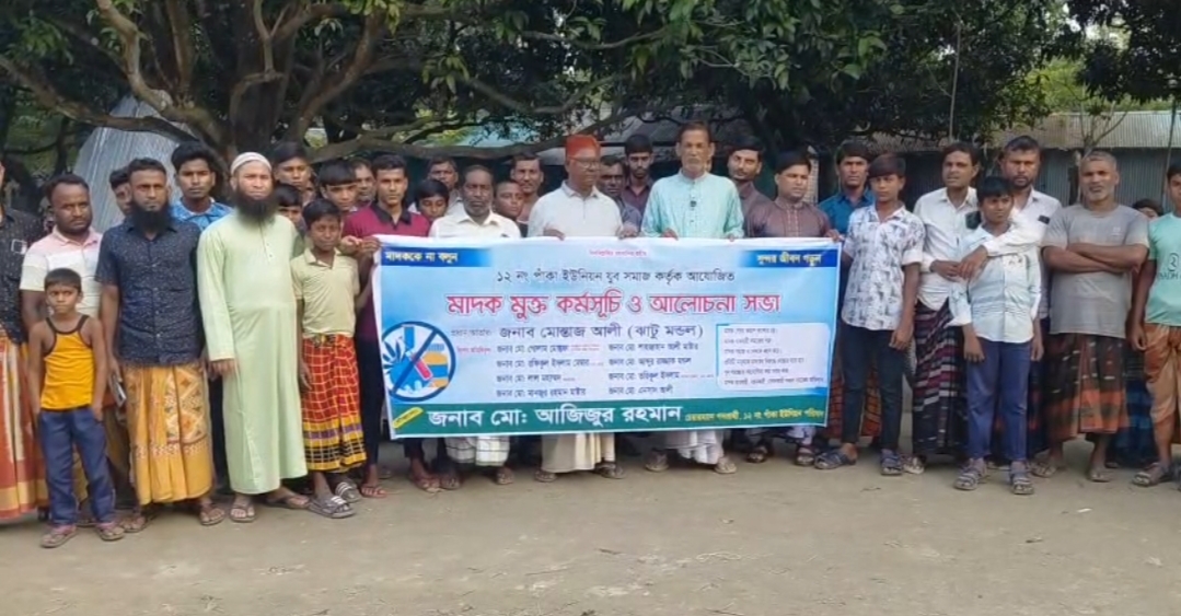 banglahour