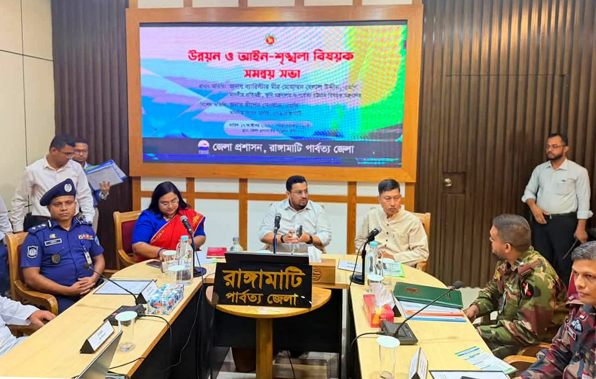 banglahour