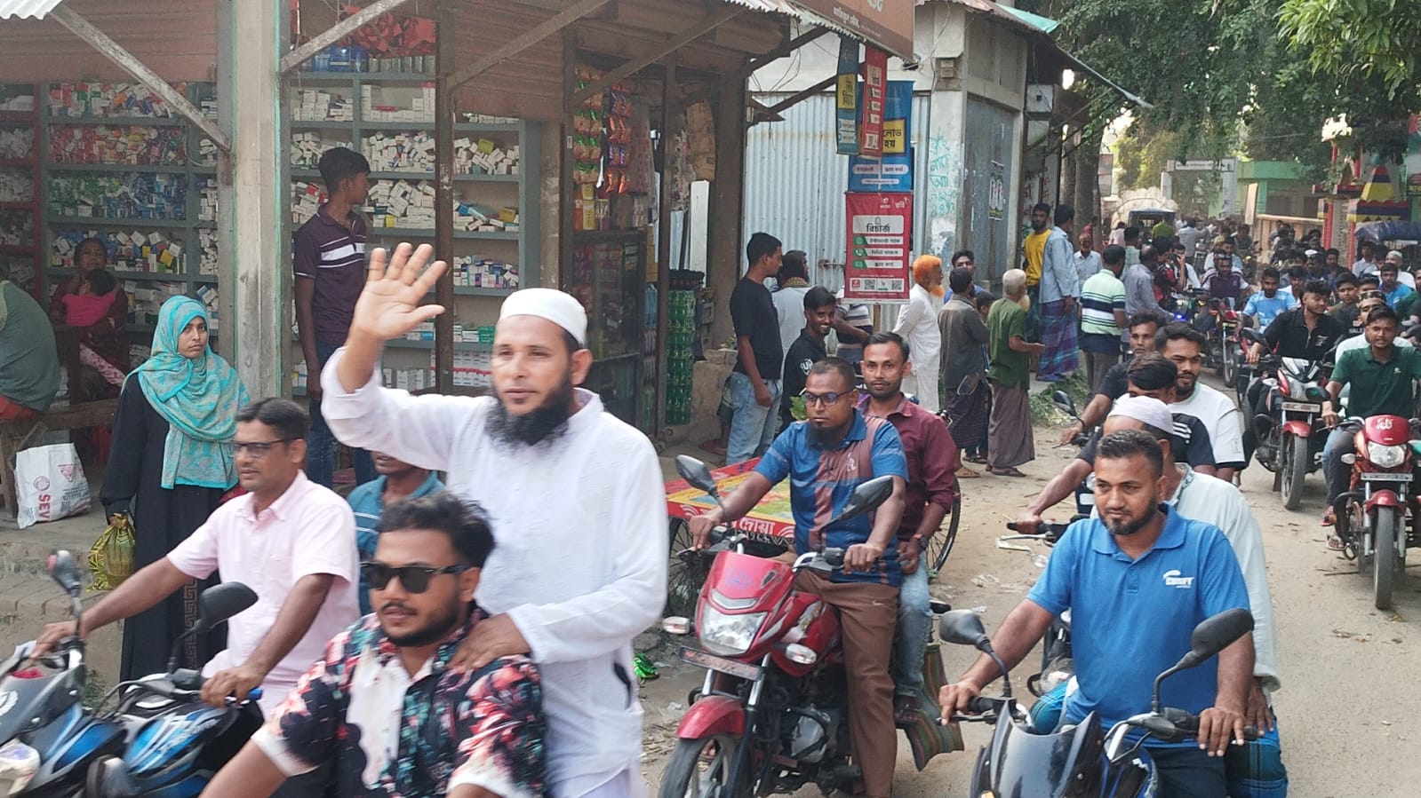banglahour