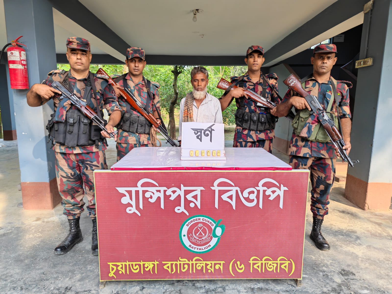banglahour