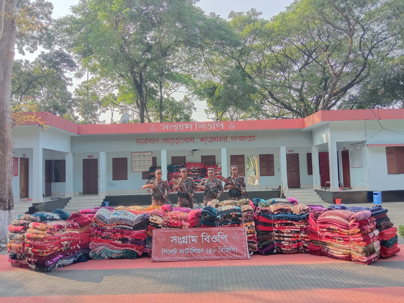 banglahour