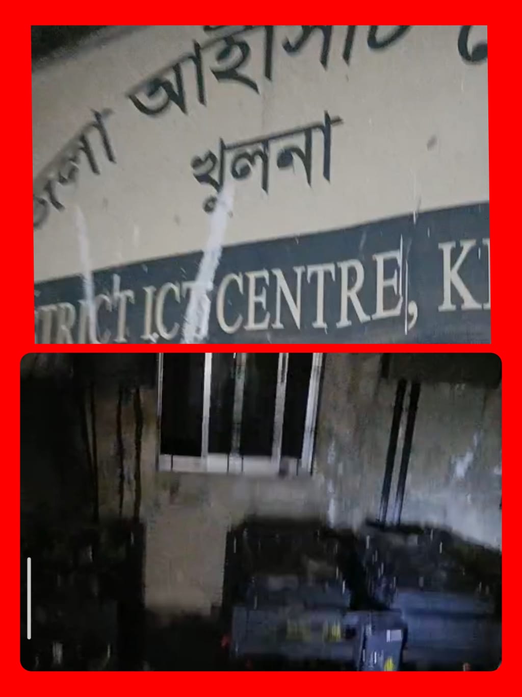 banglahour