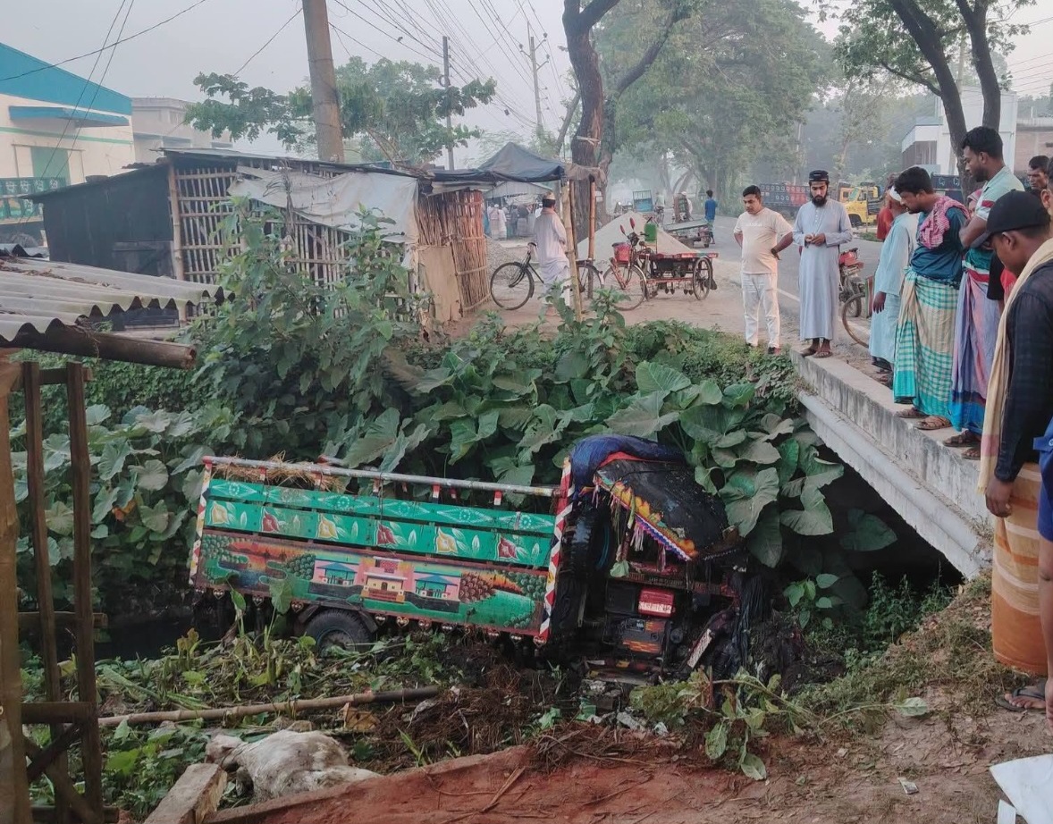 banglahour