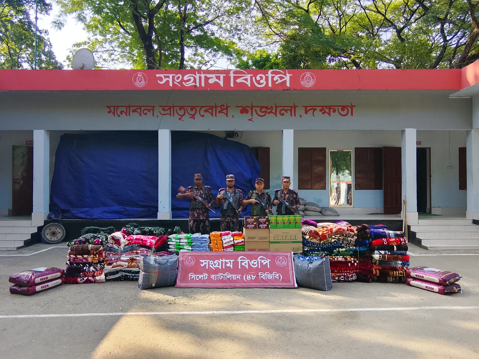 banglahour