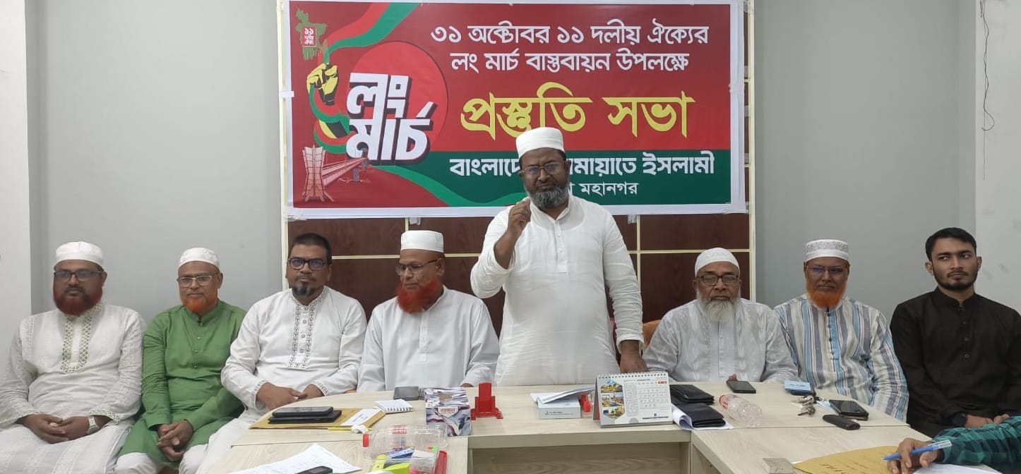 banglahour