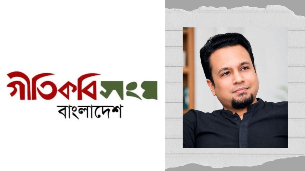 banglahour