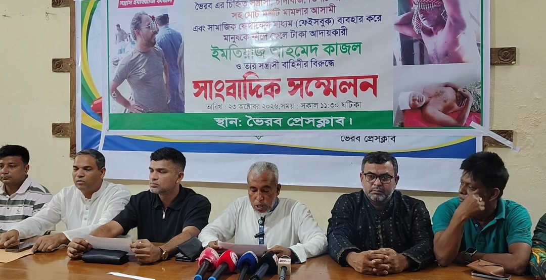 banglahour
