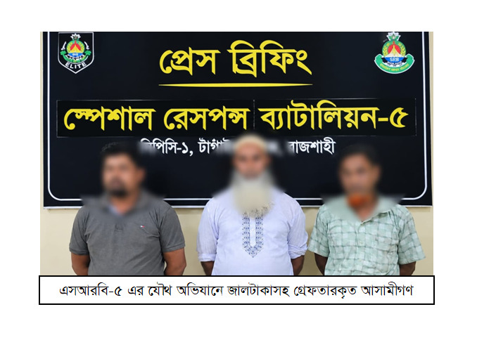 banglahour