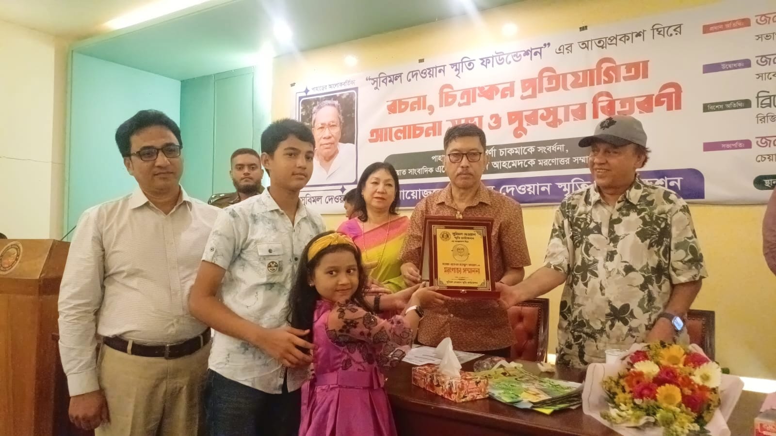 banglahour
