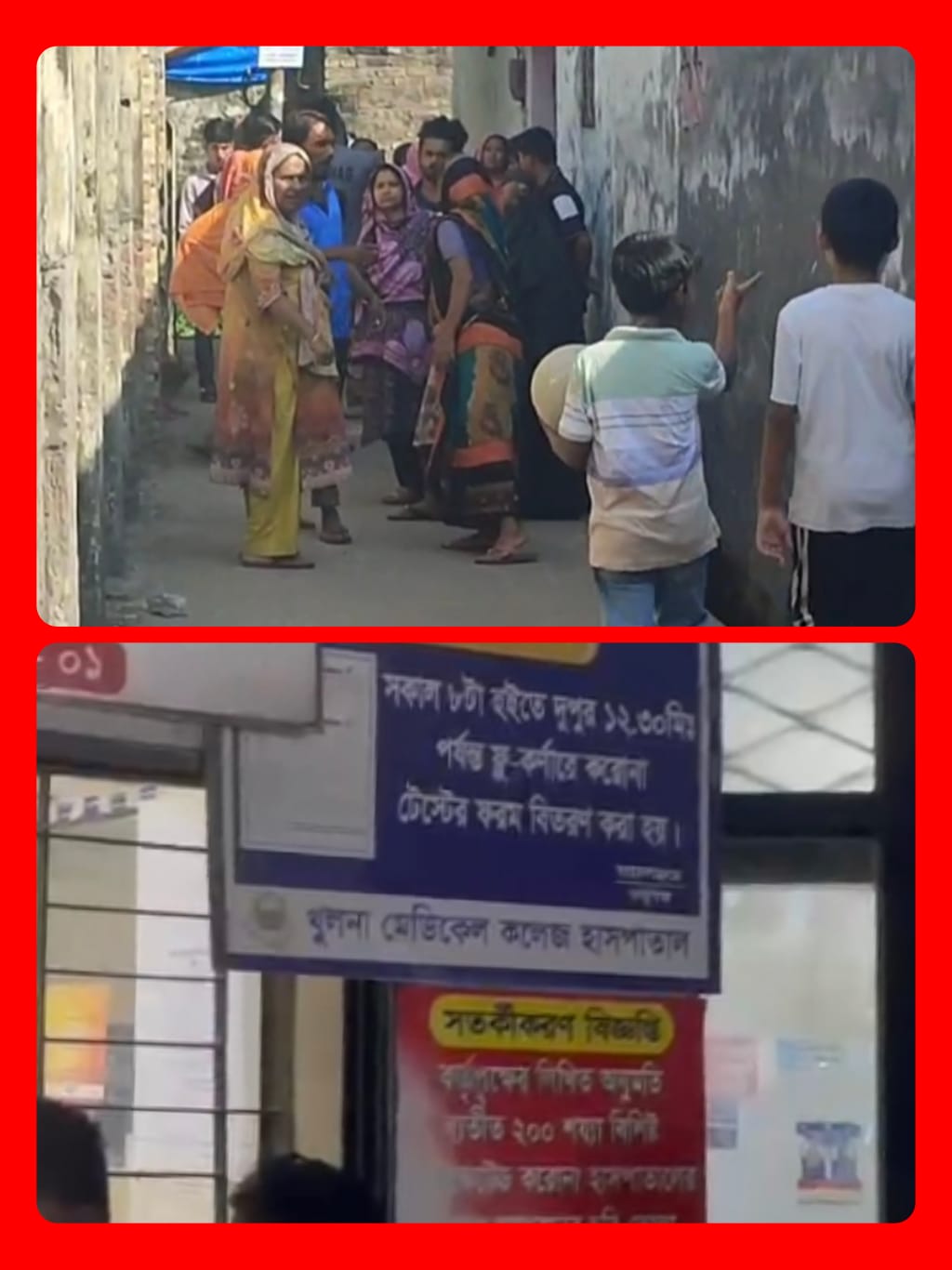 banglahour