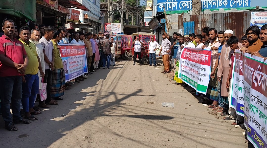 banglahour
