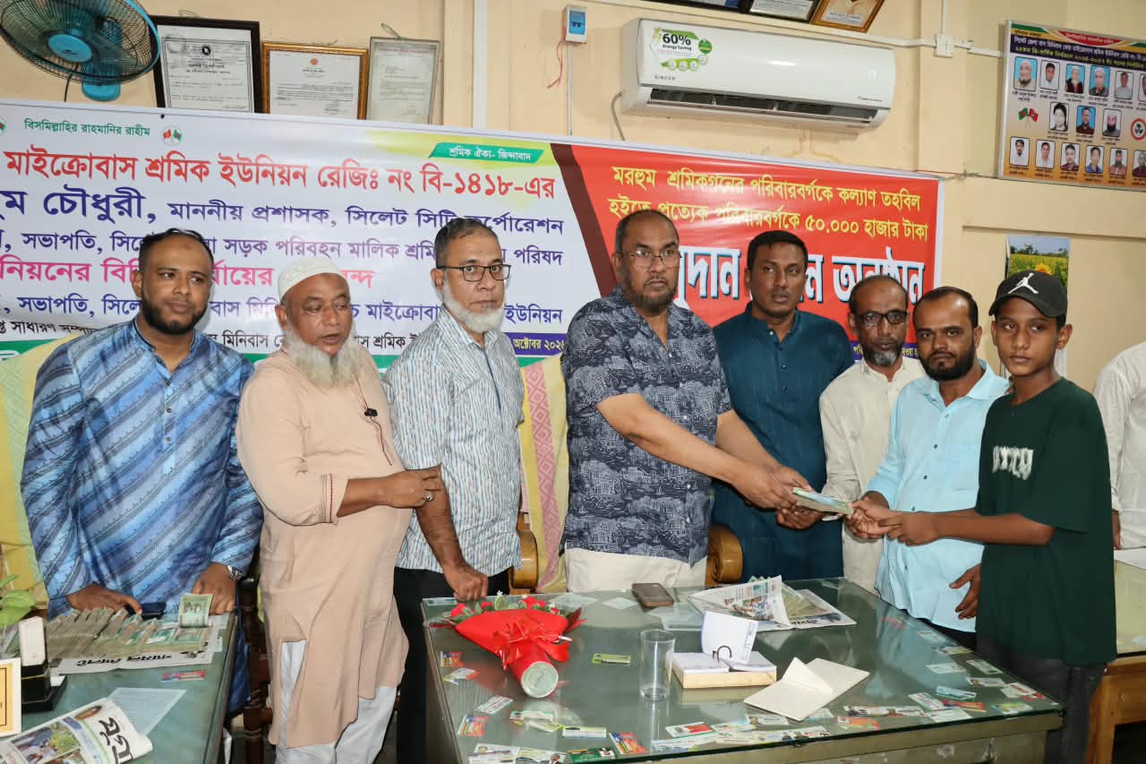 banglahour